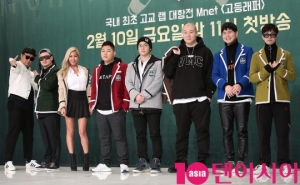 “힙합의 미래·대한민국의 미래”… '고등래퍼'가 온다 (종합)