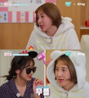&#39;플랜걸&#39; 서인영X나인뮤지스A, 오키나와 두 번째 여행기 공개