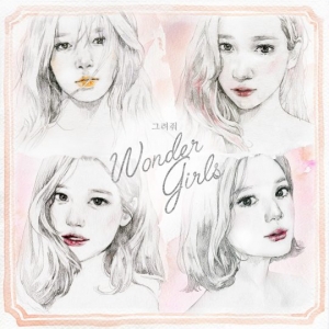 다시 듣는 원더걸스 10년史