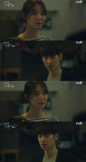 신민아, 이제훈에 &#34;더 이상 연락하지 말자, 마주치지도 말자&#34;