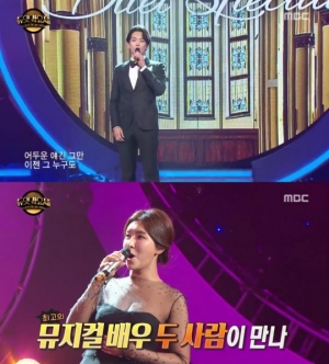 &#39;듀엣가요제&#39; 카이X정선아, 귀 호강하는 명품 무대