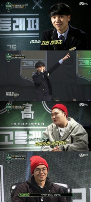 [고등래퍼 첫방③] 김선재·장용준·조니, 주목하라