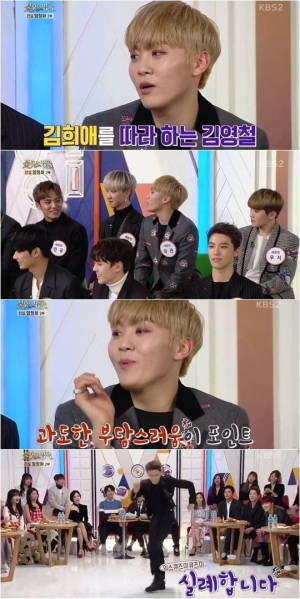 '불후의 명곡' 세븐틴, 부승관·디노·준 깨알 개인기 열전