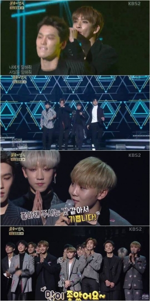 '불후의명곡' 엄정화, 세븐틴 '말해줘' 무대 감격..."귀여워요"