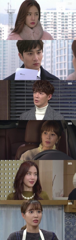 &#39;사랑은 방울방울&#39; 강은탁-왕지혜, 공현주 집에서 마주쳤다