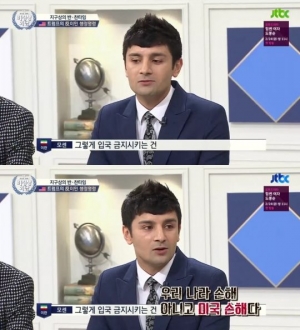 &#39;비정상회담&#39; 모센 &#34;트럼프의 반 이민 정책, 미국의 손해&#34;