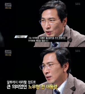 &#39;국민면접&#39; 안희정 &#34;故노무현, 사랑하고 좋아했다&#34;