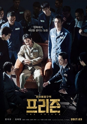 '프리즌' 악역 한석규X꼴통 김래원, 이 조합 기다렸다 (종합)