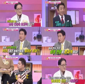 &#39;엄지의 제왕&#39; 현주엽 &#34;선수 시절 심장에 무리 생겨&#34;