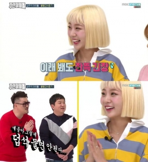 &#39;주간아&#39; 볼빨간사춘기 안지영 &#34;이상형은 목소리 좋은 사람...공유 좋아&#34;