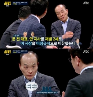 &#39;썰전&#39; 전원책 &#34;이재명, 원자핵공학 전공했으면 테러리스트 됐을 듯&#34;