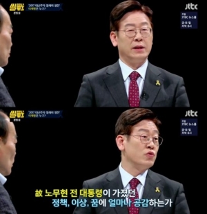 &#39;썰전&#39; 이재명 &#34;나도 똑같이 두렵다, 다만 이기기 위해 노력하는 것&#34;