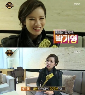&#39;듀엣가요제&#39; 박기영, 긴장 역력 &#34;가요계는 위아래가 없다&#34;