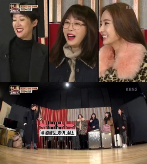 &#39;언슬2&#39; 홍진경X강예원X한채영, &#34;댄스 비교는 거부한다&#34;