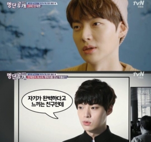 &#39;명단공개&#39; 안재현, &#39;만찢남&#39; 완벽 싱크로율