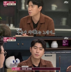 &#39;냉부해&#39; 이시언, &#34;어느새 더러움의 아이콘 돼 있어&#34;