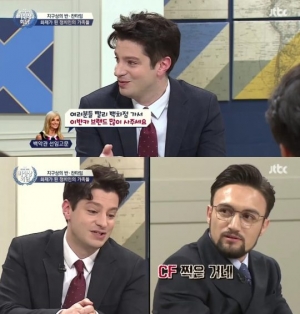 &#39;비정상회담&#39; 마크, &#34;트럼프 딸 홍보 PPL 수준&#34;