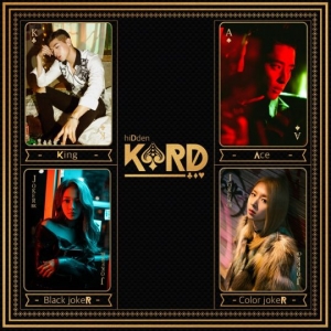 [TEN 초점] K.A.R.D로 지킨 DSP 자존심