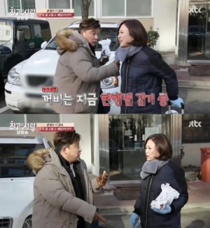 &#39;최고의 사랑&#39; 윤정수, 김숙에 &#34;돈 되는 것만 가져가네&#34;