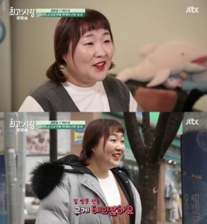 &#39;최고의 사랑&#39; 이수지, 유민상 기다리며 &#34;남자친구 마중은 처음&#34;