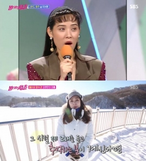 &#39;불타는 청춘&#39; 양수경 &#34;출연 많이 망설여… 여행 왔다 생각&#34;