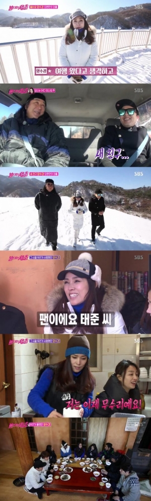 &#39;불타는 청춘&#39; 양수경, 솔직+허당기까지… 매력 가득 첫 여행(종합)