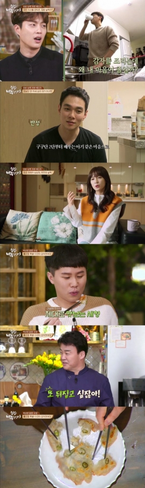 [집밥 백선생①] 돌아온 백종원, 집밥 열풍 다시 이끈다