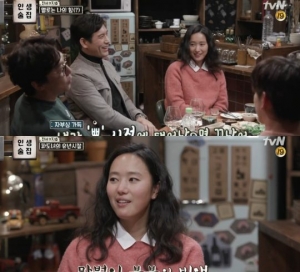 &#39;인생술집&#39; 윤진서 &#34;몰입도 높아, 컷 했을 때도 감정 안 끝나&#34;
