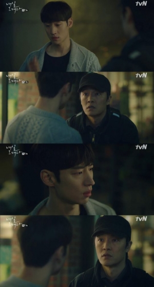 &#39;내일 그대와&#39; 이제훈, 조한철에 &#34;설마 내 여자 하나 못 지키겠느냐&#34;
