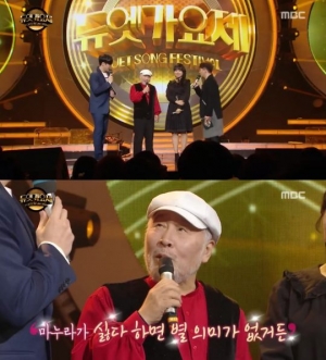 &#39;듀엣가요제&#39; 김도향 &#34;설 특집 때 받은 한우세트, 아내가 좋아해&#34;