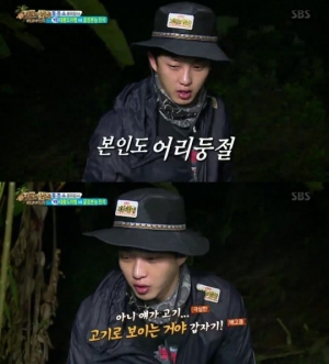&#39;정글의 법칙&#39; 김민석, 코코넛으로 도마뱀 사냥 성공