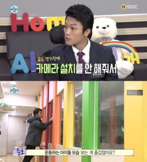&#39;나혼자&#39; 조준호 &#34;자영업자의 삶 힘들다...사회는 전쟁터&#34;