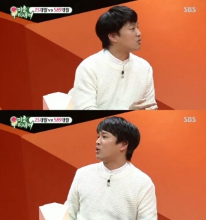 &#39;미운 우리 새끼&#39; 차태현 &#34;막내딸 문방구 앞에 드러누워 난감&#34;
