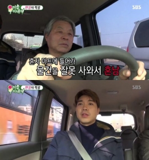 &#39;미우새&#39; 박수홍 父子 &#34;엄마, 연예인병 걸렸다&#34;