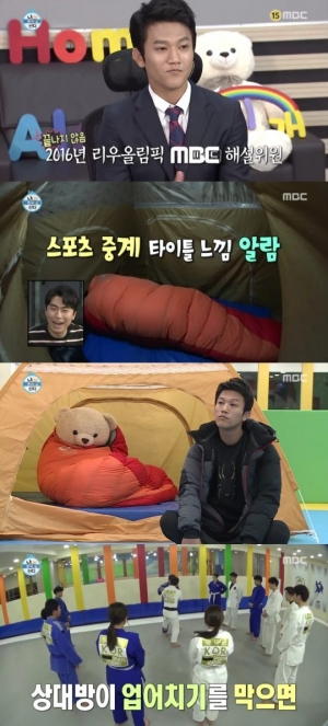 &#39;나혼자산다&#39; 조준호, &#39;반전 가득&#39; 관장님의 일상(종합)