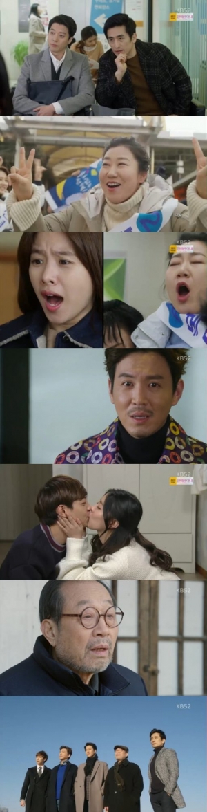 [아듀 월계수①] '월계수 양복점 신사들'이 그린 #신사 #가족 #해피엔딩