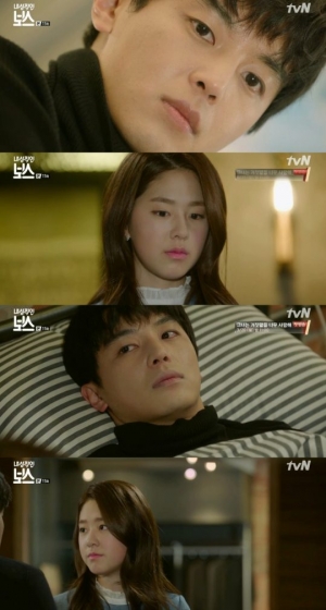 &#39;내보스&#39; 박혜수, 연우진 위로 &#34;믿어요&#34;