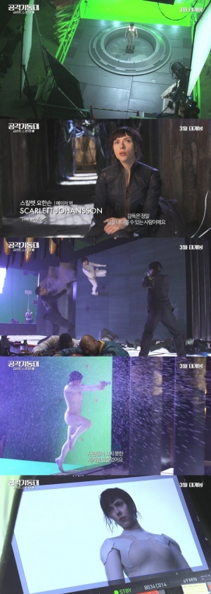 "새로운 세계"… '공각기동대' 스칼렛 요한슨의 변신을 기대해