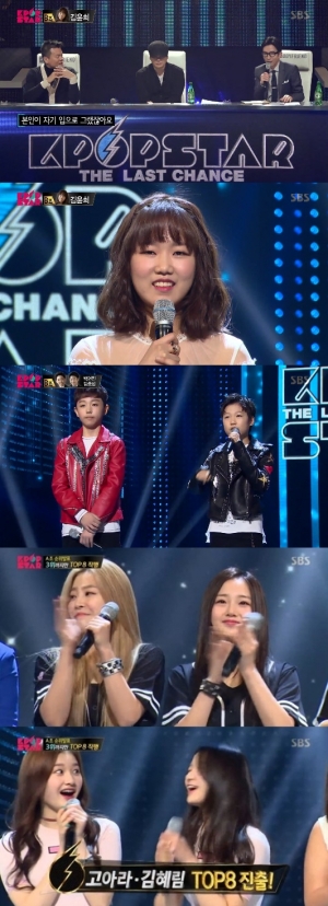 &#39;K팝스타6&#39; 보이프렌드 극찬, 유지니 탈락..TOP8 엇갈린 희비(종합)
