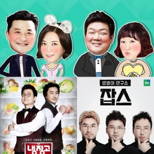 JTBC 측 "'냉부해'·'최고의 사랑'·'잡스', 2017 WBC 중계로 한 주 결방"