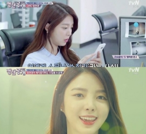 &#39;명단공개&#39; 엄현경, 기린 덕후의 이색 수집