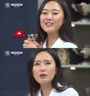 &#39;비정상회담&#39; 윤진서, &#34;프랑스 男은 새침, 이탈리아 男은 적극&#34;