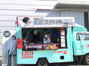 이수혁, 홍종현에 간식 차 선물 &#34;우리 종현이 잘 부탁드립니다&#34;