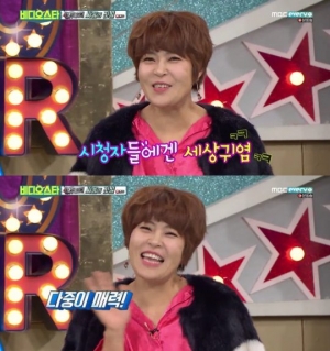&#39;비스&#39; 조혜련 &#34;김숙 첫 만남부터 기분 나빠, 뇌를 안 거치고 말해&#34;
