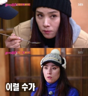 &#39;불타는 청춘&#39; 양수경, 김국진에 라면 요리 패배 인정 &#34;훨씬 더 맛있어&#34;