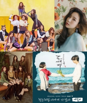 트와이스·태연·에일리·여자친구, 차트 정상 지키는 미녀 4총사