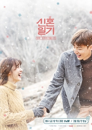 [굿바이 신혼일기①] 구혜선♥안재현, 방송은 끝나도 일상은 계속된다