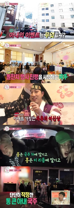 &#39;우결&#39; 이국주, 지투 눈물 뺀 슬리피 러브♥(종합)