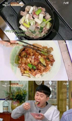 '집밥' 양세형, 백종원표 대패덮밥 극찬 "입맛 없을 때 입맛 당기는 맛"