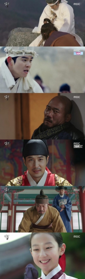 '역적' 윤균상, 한양 입성...정수인 살아 있었다(종합)